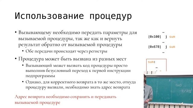 АПС Л6. Программирование RISC-V