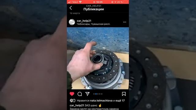 Замена кпп шанс 1.3 смотреть онлайн