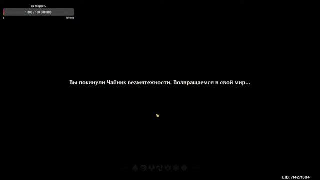 Genshin Impact ПРОСТО СТРИМЧИК смотреть онлайн