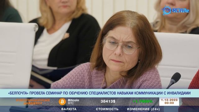 "Время высоких технологий"#135 | BELTELECOM SHOP смотреть онлайн