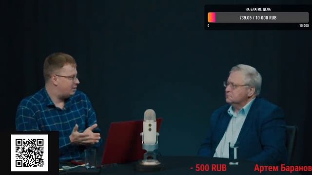 Сорвачев и Крупнов о демографической катастрофе в России смотреть онлайн