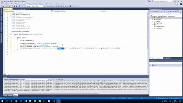 Стиль Material Design в Windows Forms смотреть онлайн