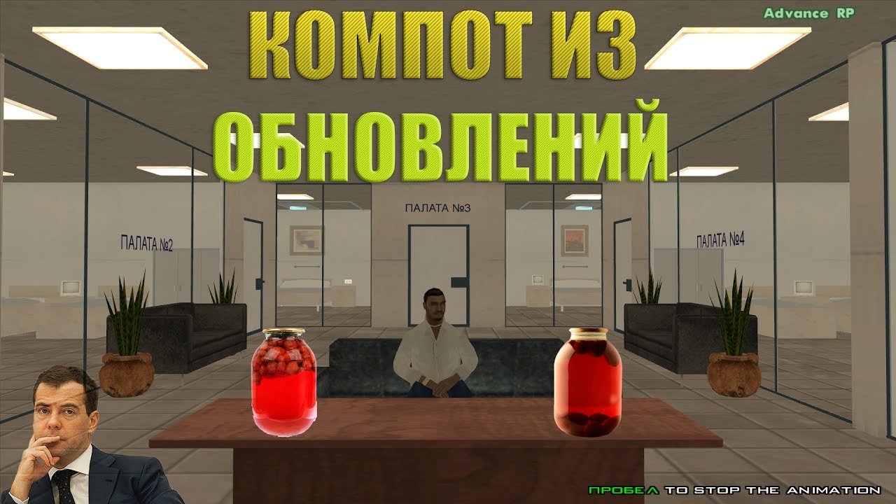 Обзор обновлений: Компот из обновлений! смотреть онлайн