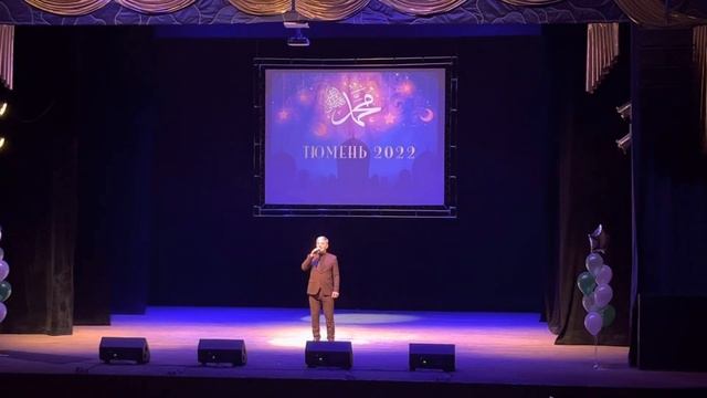 «День благонравия» Тюмень 2022, ДК Железнодорожник (1) смотреть онлайн