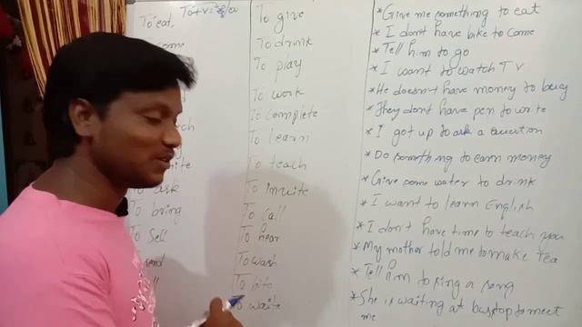 Present infinitive | spoken English through kannada | easy spoken English смотреть онлайн