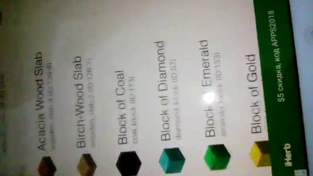 Wiki Minecraft смотреть онлайн