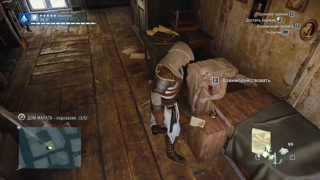 Пасхалки в игре Assassin's Creed - Unity [Easter Eggs] смотреть онлайн