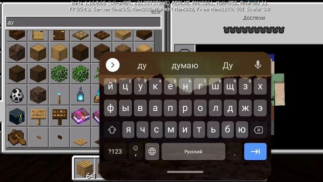 как Сделать очень красивый дом 🏘️😲 ( 1 часть) смотреть онлайн