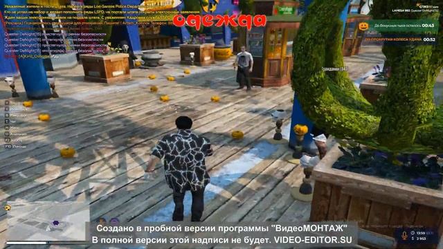 Новое обновление на GTA5RP | Хэллоуин 2023 | обзор нового обновления! смотреть онлайн