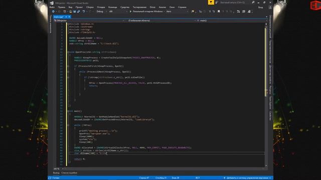 Создание трейнера на С++(DLL Injector + Тестовая DLL) смотреть онлайн