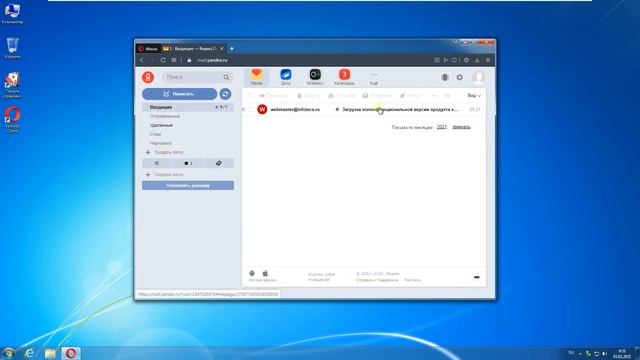 Установка и регистрация VipNet CSP смотреть онлайн