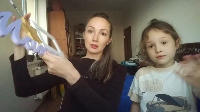 Именная рамка из фанеры/МЕТРИКА/Своими руками смотреть онлайн