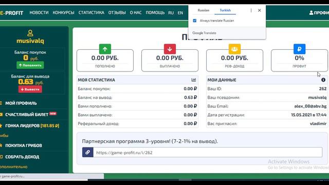 2 YENI RUBLE SITESI(UYARIYA-DIKKAT)-- Ruble Kazanma Siteleri