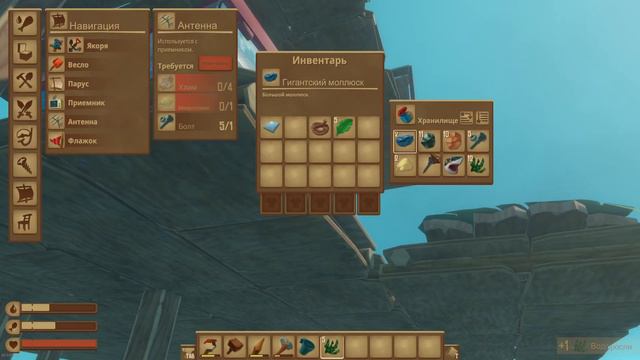 Плаваем в бескрайнем океане!- raft - #4 смотреть онлайн