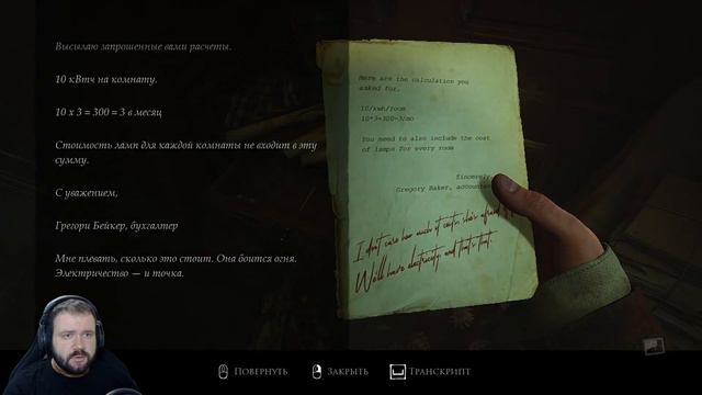 Layers of Fear - Часть #2 🎨 КРАСКИ ИЗ КОСТНОЙ МУКИ? СОБРАНЫ ВСЕ ЧАСТИ КАРТИНЫ В ОПИСАНИИ! смотреть онлайн