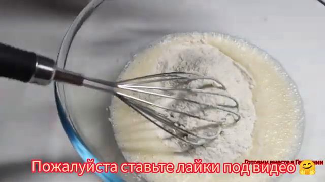 Вкусные рецепты