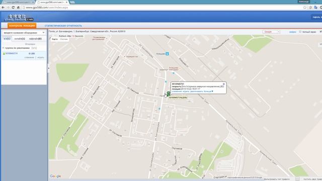 GPS ТРЕКЕР ДЛЯ АВТО / GPS TRACKER смотреть онлайн