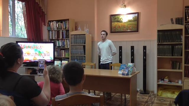 Михаил Самарский в Библиотеке Приключений смотреть онлайн