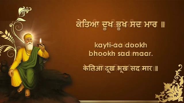 ਜਪੁਜੀ ਸਾਹਿਬ 25 ਵੀਂ ਪੌੜੀ ॥ japji sahib 25th pauri смотреть онлайн