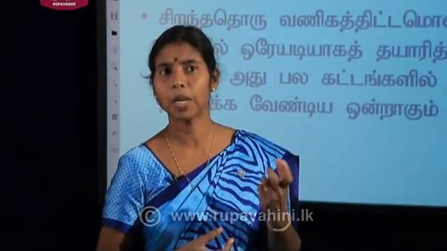 Gurugedara | A/L Bio Systems Technology (Part 1) | Tamil Medium | 2020-05-26 | Educational Prog. смотреть онлайн