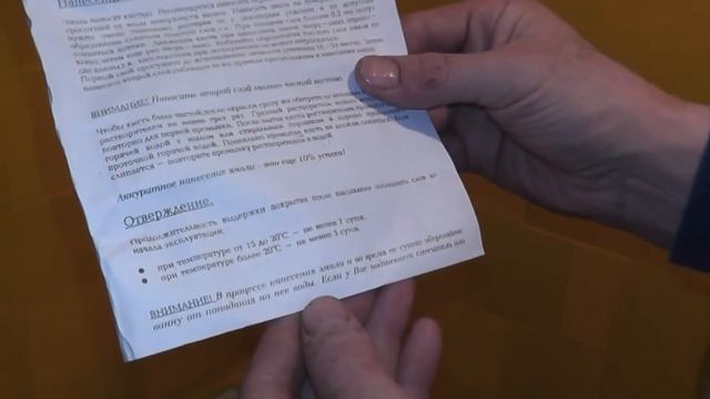 Убитая ванна и её реанимация. смотреть онлайн