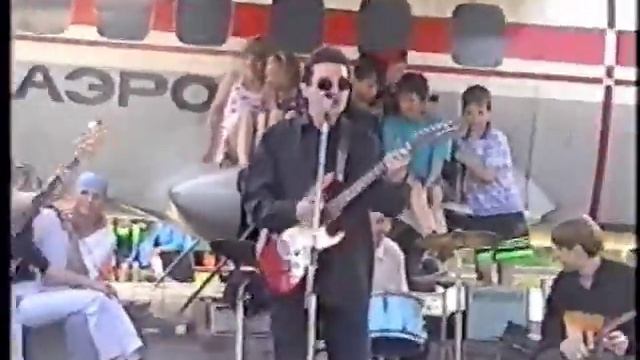 Группа Нарисованный Берег У Самолёта, 1 июня 2001 года. - Река, Качели, Тиннэйджер смотреть онлайн