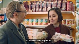 «Пятёрочка» Ждём в гости каждый день!
