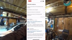 Каким маслом я смешиваю бензин.Снегоход Буран