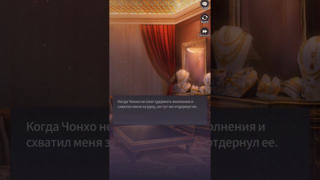 Twisted Lovestruck| Ночь в запретном лесу| Свидание с Чонхо| Ночная игра смотреть онлайн
