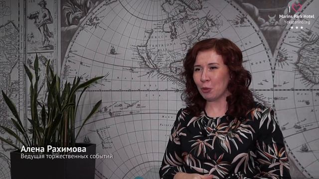 Ведущие торжественных событий уже девятый раз проводят мероприятия в Marins Park Hotel Yekaterinbur смотреть онлайн