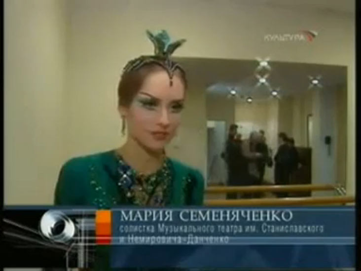 Премьера балета "Каменный цветок" в МАМТе (декабрь 2008, репортаж телеканала "Культура") смотреть онлайн