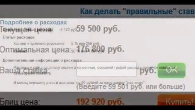Старый качественный сайт - Стройка, ремонт (GGL, Miralinks) смотреть онлайн