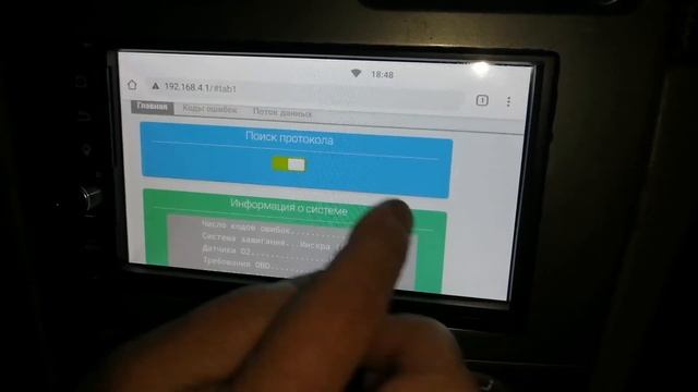 Forester+CAN Reader Lite OBD 2 смотреть онлайн
