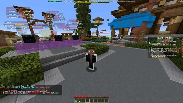 КАК БЕСПЛАТНО ПОЛУЧИТЬ КЕЙС НА СЕРВЕРЕ В МАЙНКРАФТЕ | БЕСПЛАТНАЯ АДМИНКА смотреть онлайн