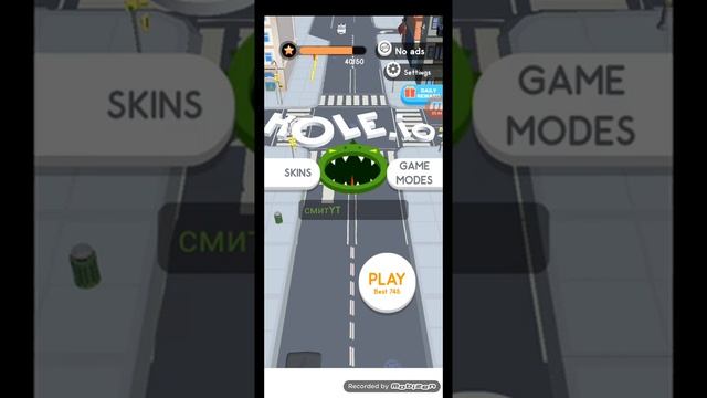 играю в HOLE.io черная дыра поглощает мир.