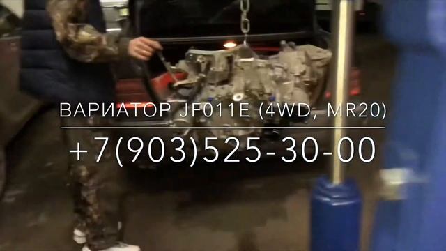 Купить вариатор JF011E смотреть онлайн