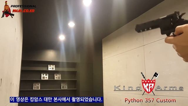 Kingarms Python 357 Custom Revolver 파이썬 357 커스텀 리볼버 смотреть онлайн