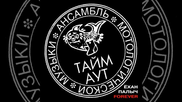 Шигидарупупупай смотреть онлайн