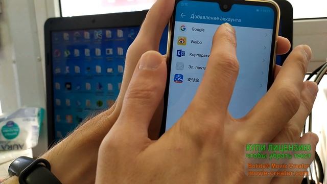 Honor 8X Max. Установка Google сервисов и Play market на китайскую прошивку! смотреть онлайн