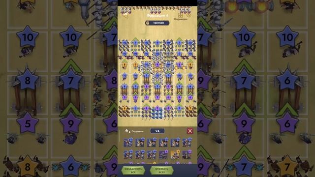 Kingdom clash. Лучшая расстановка для арены. смотреть онлайн