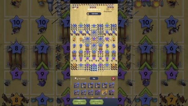 Kingdom clash. Лучшая расстановка для арены.