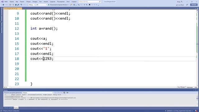 Язык C++ с нуля | #19 Рандом в c++(генератор случайных чисел). смотреть онлайн