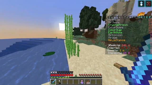 Секретные способности на сервере ElementCraft.ru смотреть онлайн