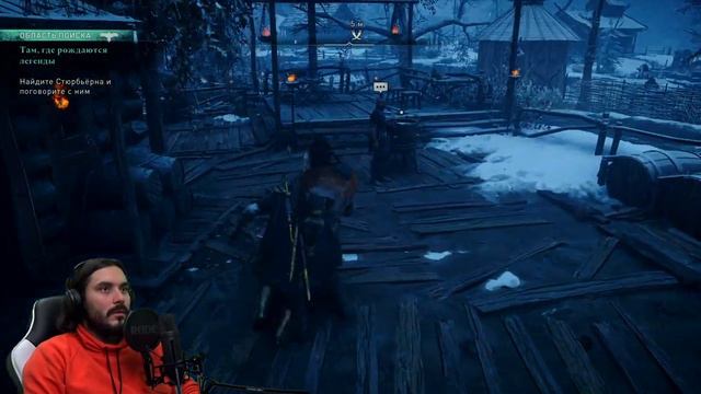 В загадочной пещере нашли это... очень странная хрень... Assassin’s Creed Valhalla #98 смотреть онлайн