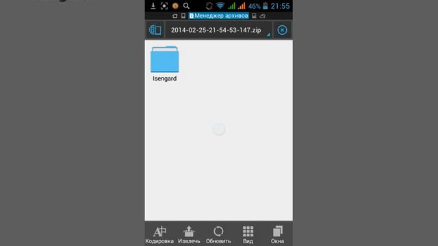 как установить карты на майнкрафт 0.8.0-0.8.1 смотреть онлайн