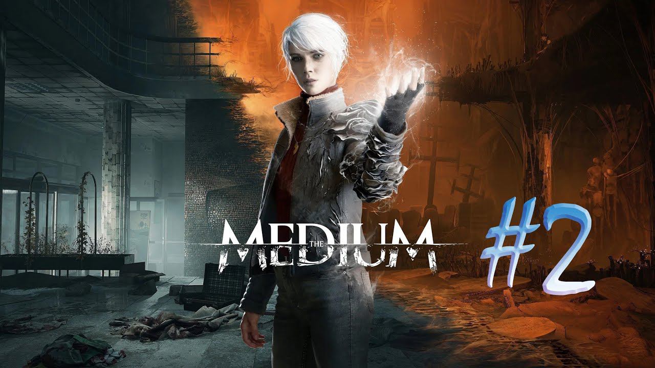 The Medium (часть 2)(15.06.21) смотреть онлайн