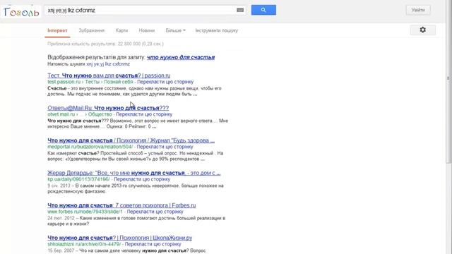 Что нужно для счастья человеку смотреть онлайн