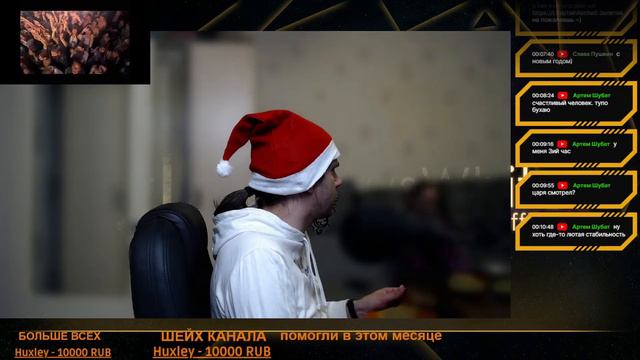 ТИПО НОВОГОДНЕЕ ПОЗДРАВЛЕНИЕ смотреть онлайн