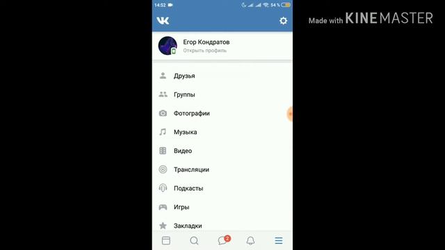 Как сделать Темный фон в ВК И YOUTUBE?! смотреть онлайн