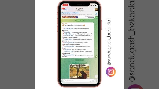 iPhone айфон телофон памятын тазарту смотреть онлайн